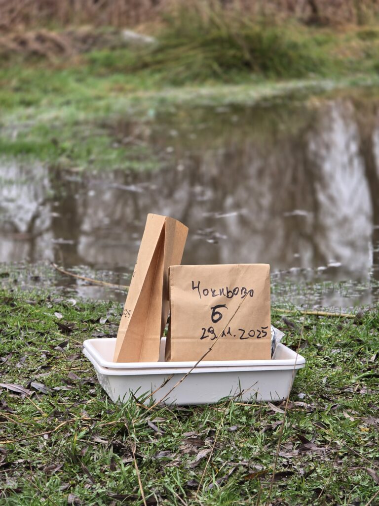 Wetland4Change - Field activity GHG measurement Struma | Bulgaria