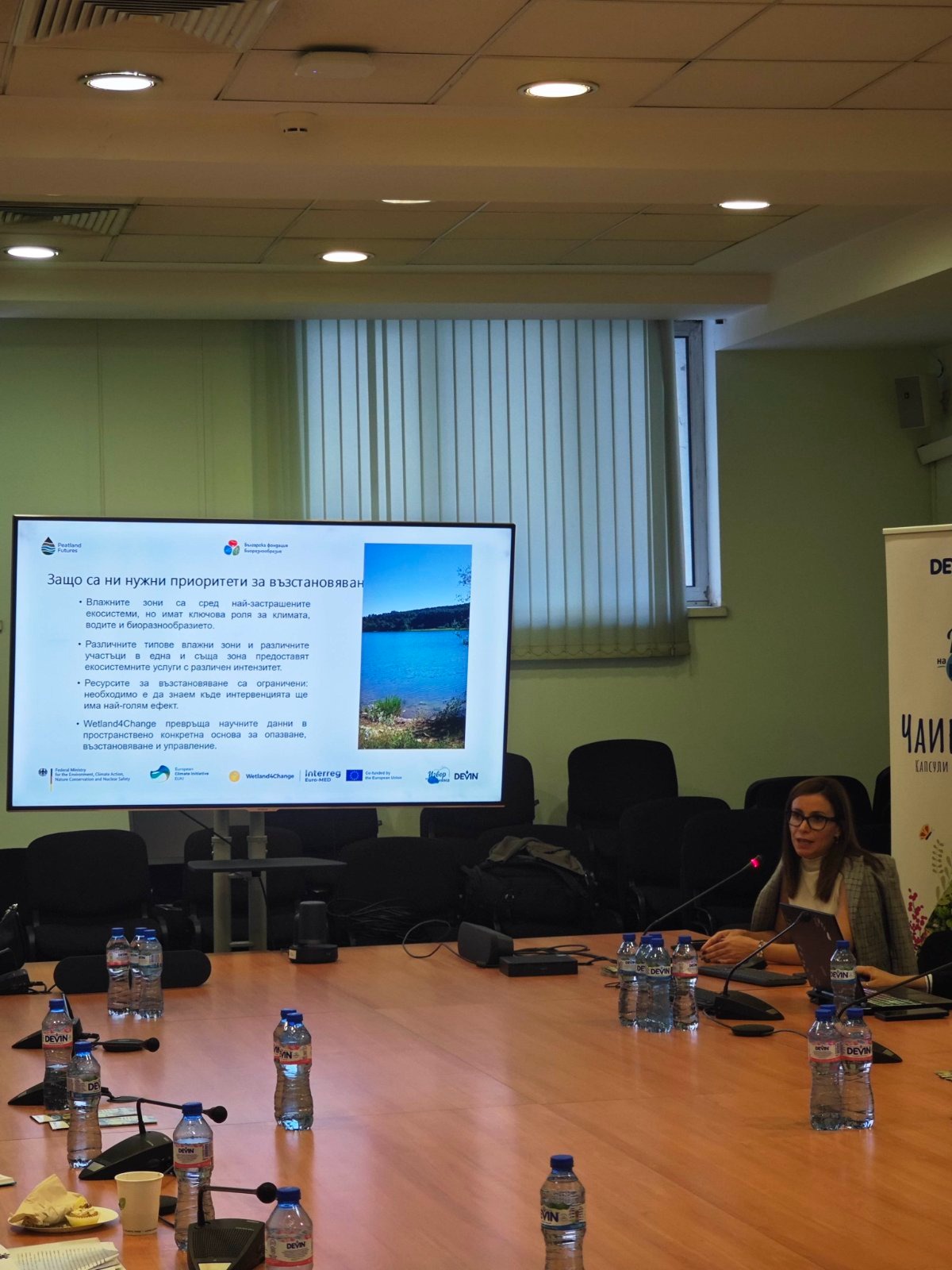 W4C at the bulgaria peatland roundtable